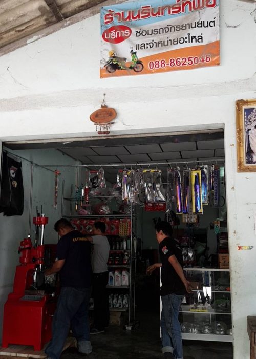 ร้านนรินทร์ทิพย์ เครื่องมือสำหรับช่าง เครื่องคว้านกระบอกสูบ เครื่องขัดกระบอกสูบ เครื่องเจียรแคมชาฟท์ เครื่องเจียรวาล์ว เครื่องเจียรถ้วยวาล์ว คุณภาพมาตราฐาน สินค้าส่งออก